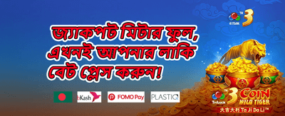 হট স্লট ফ্রি স্পিন promotion